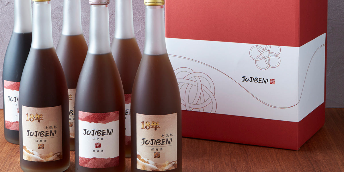 JOJIBENI飲み比べセット